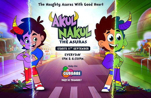 Akul-Nakul poster (1) - Copy