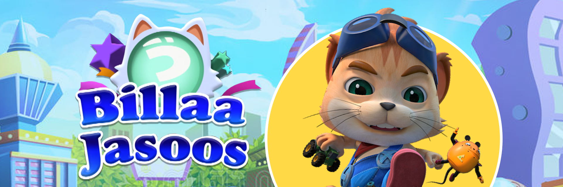 BillaJasoos_1920x640