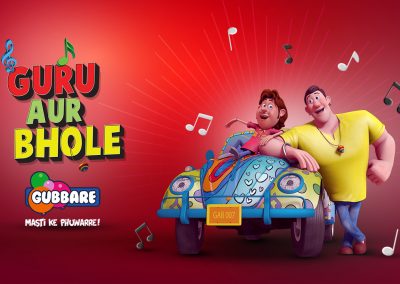 Guru aur Bhole